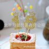 Number 8 Glitter High Quality Paper Cake Topper - Gold