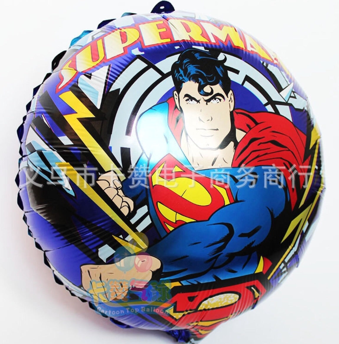45cm (18") Superman Round Foil Balloon